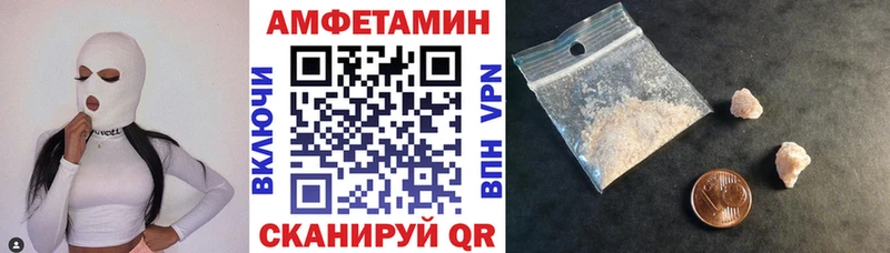 АМФ 98%  что такое наркотик  Гурьевск 