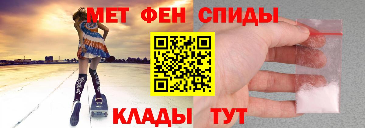 Гурьевск  АМФ  Вход с VPN  Amphetamine Premium 
