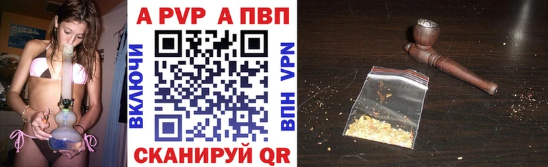 МЕГА рабочий сайт  Гурьевск  APVP Crystall 