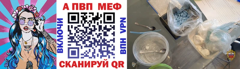 A PVP СК Гурьевск