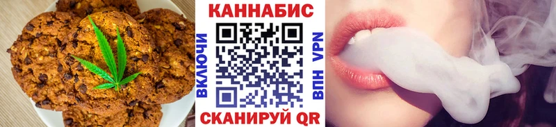 Cannafood конопля  Гурьевск 