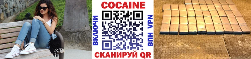 Cocaine Боливия  Гурьевск 