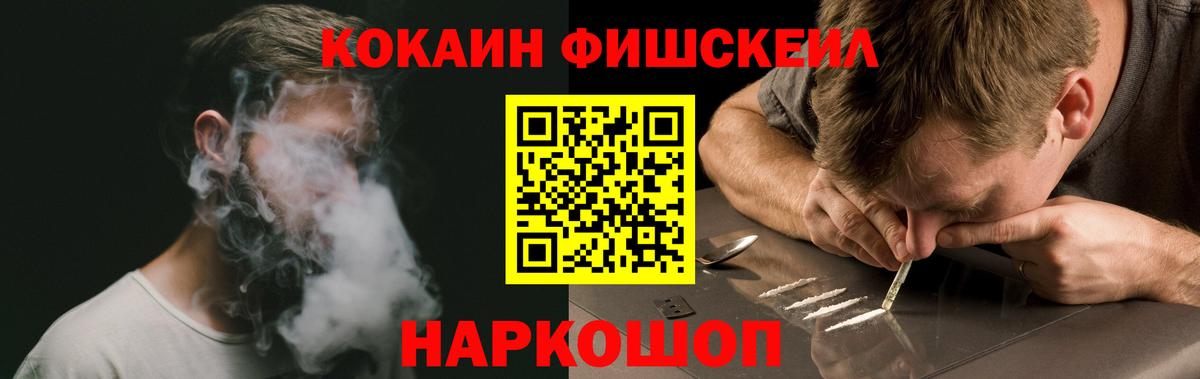 КОКАИН 98%  Cocaine Боливия  наркота  Гурьевск 