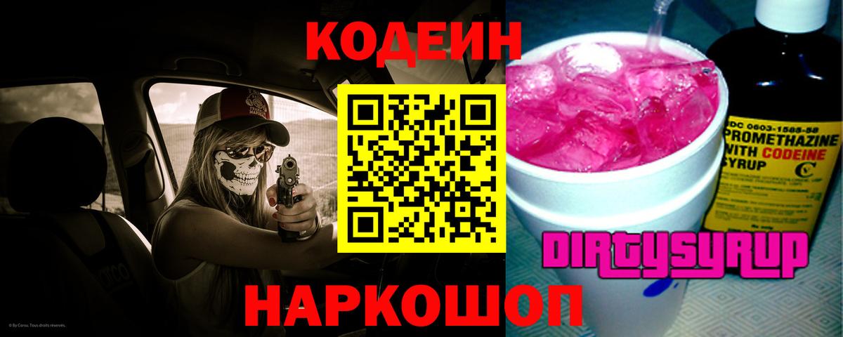 Галлюциногенные грибы Гурьевск