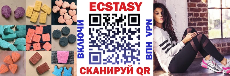 Ecstasy 99%  наркота  Гурьевск 