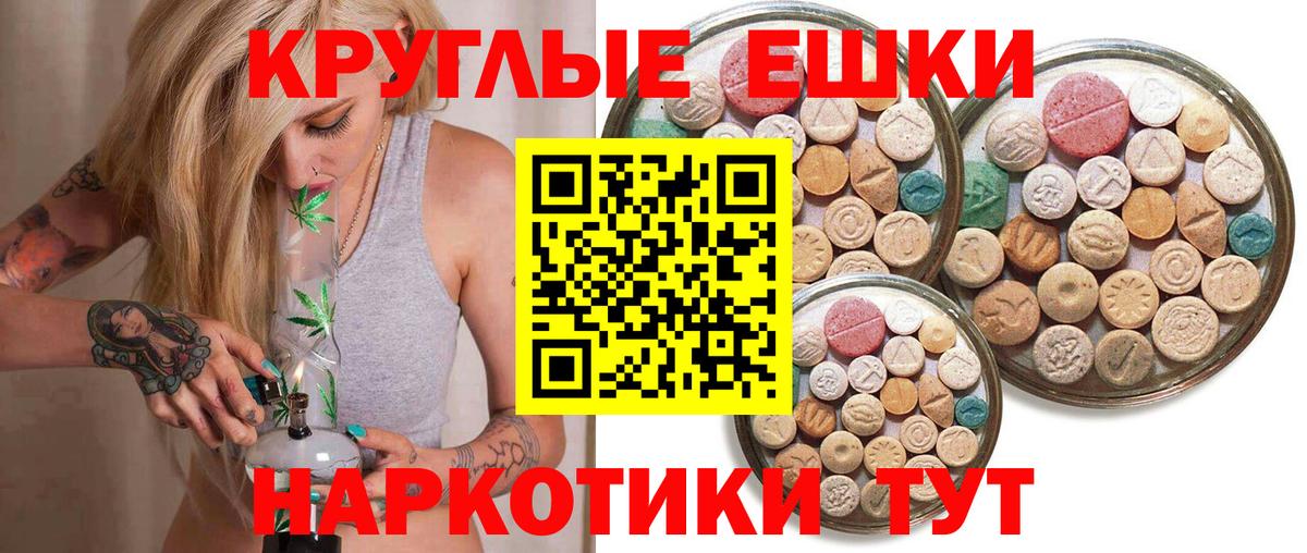 Ecstasy XTC Гурьевск