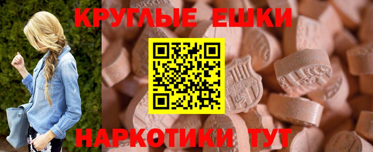 Ecstasy Punisher  Ecstasy VHQ  Экстази  Гурьевск  магазин    Вход с VPN 