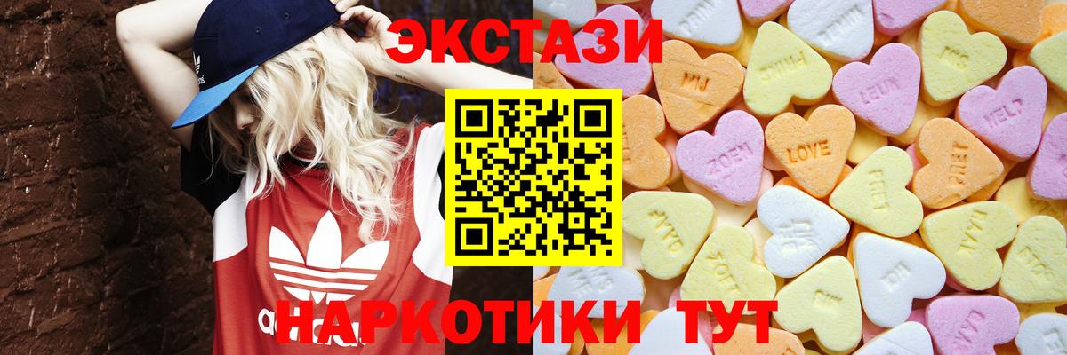 Ecstasy ешки Гурьевск