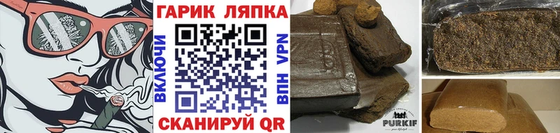 OMG сайт  Гурьевск  Гашиш ice o lator 