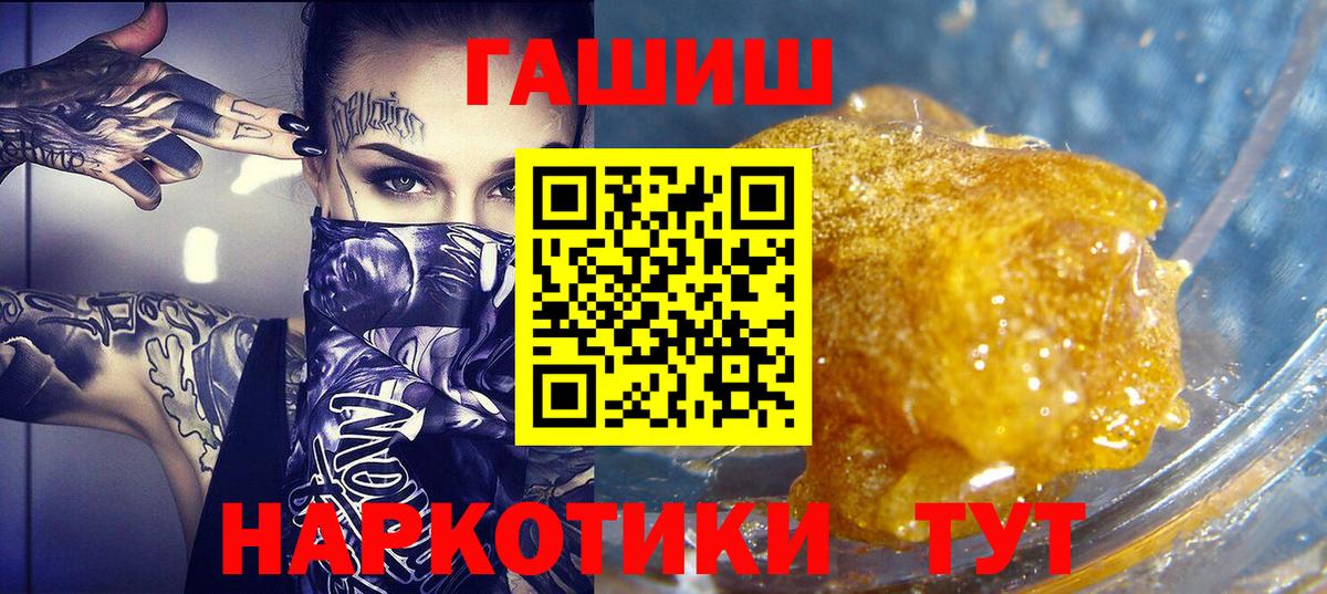 Гашиш Cannabis  Гурьевск 