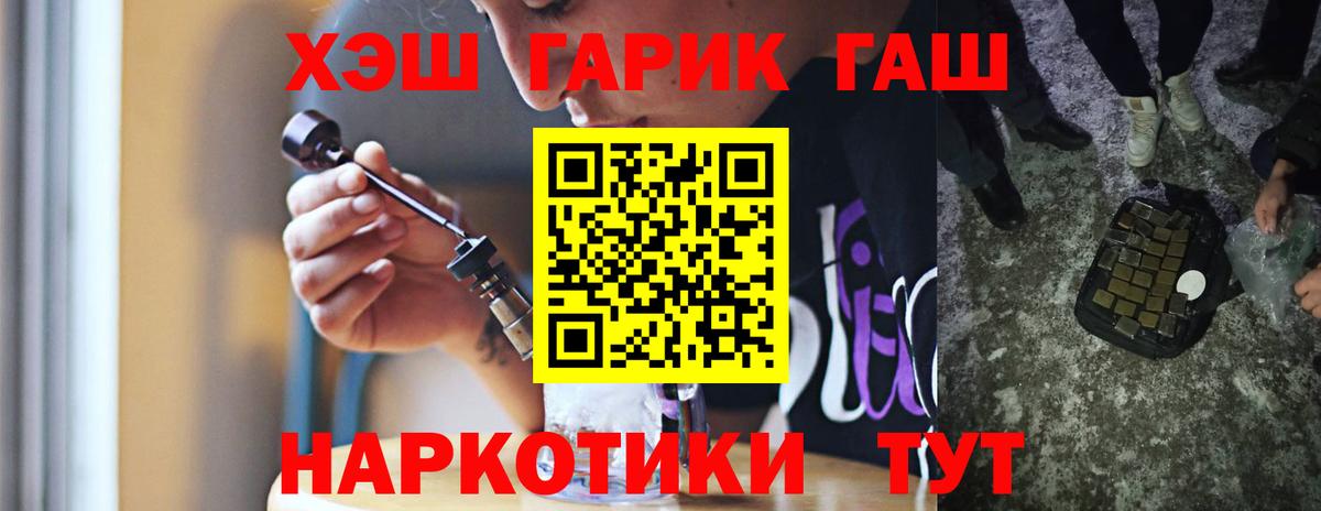 Амфетамин Гурьевск