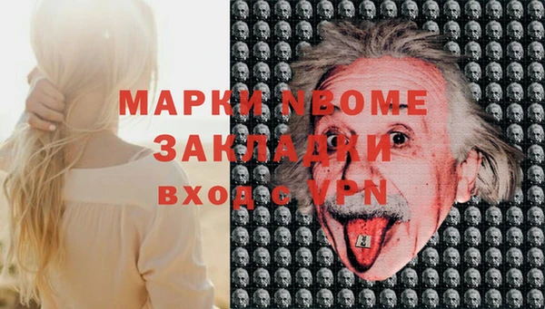 a pvp Осинники