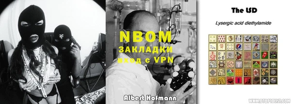 MDMA Premium VHQ Няндома