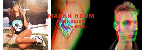 кокаин Нязепетровск