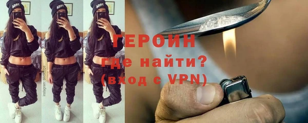 MDMA Premium VHQ Няндома