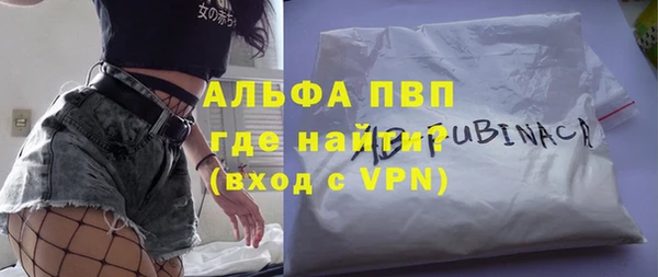 MDMA Premium VHQ Няндома