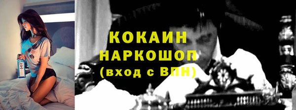 кокаин Нязепетровск