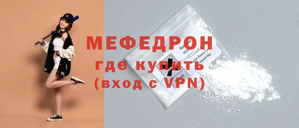мет Осташков