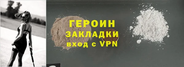 экстази Володарск