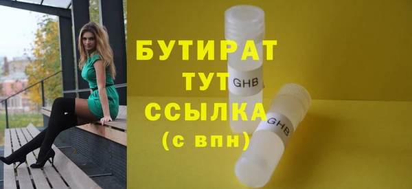 мет Осташков
