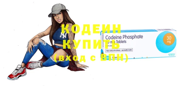 первитин Болохово