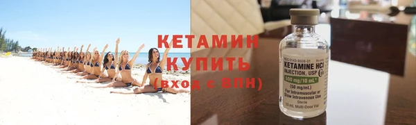 альфа пвп Карпинск