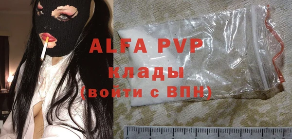 a pvp Осинники