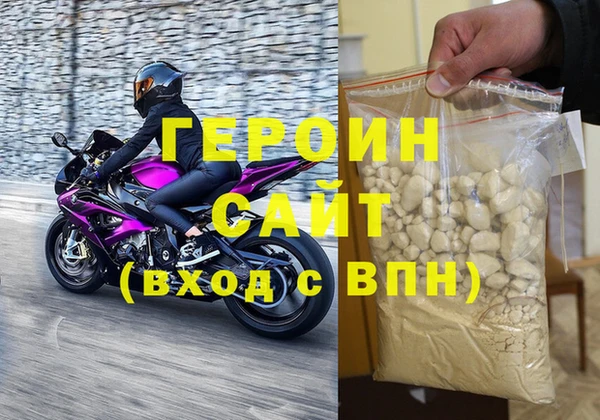 кокаин Нязепетровск