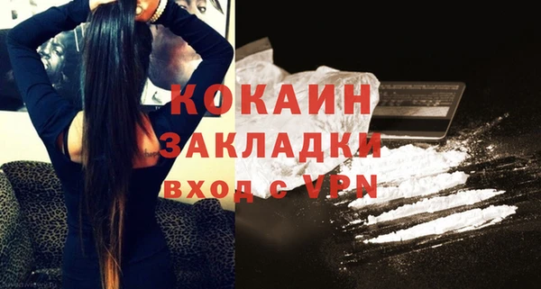кокаин Нязепетровск