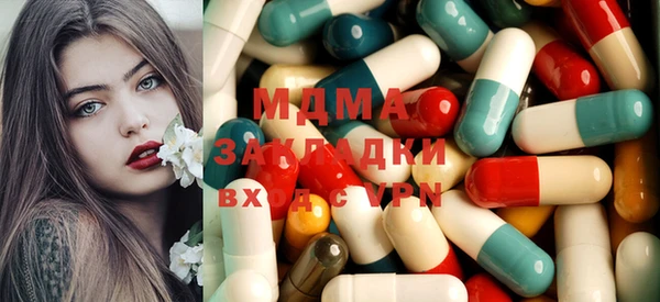 альфа пвп Карпинск