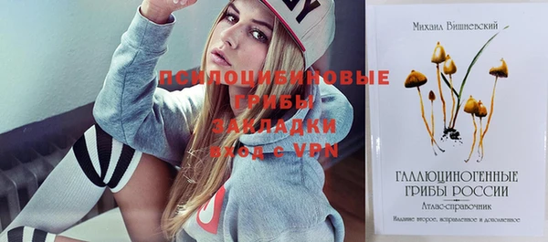 MDMA Premium VHQ Няндома