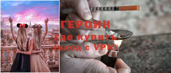 кокаин Нязепетровск