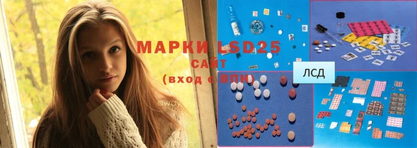 мет Осташков
