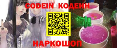кокаин премиум Апрелевка