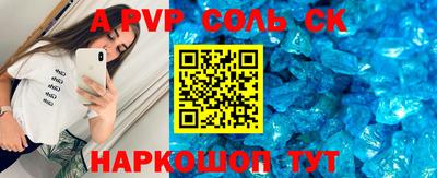 тгк Балаково