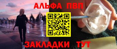 меф Азнакаево