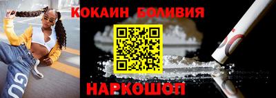 прущие грибы Аргун