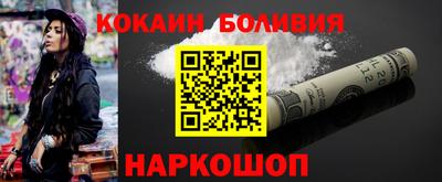 прущие грибы Аргун