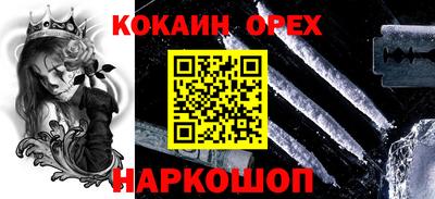 шишки Балашиха