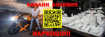 стафф Абакан