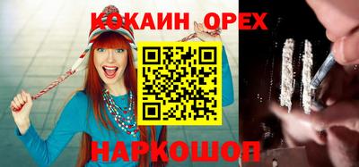 прущие грибы Аргун