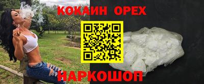 метамфетамин Балахна