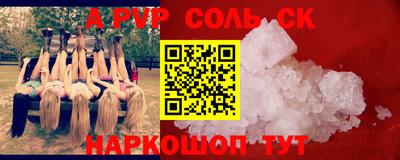 прущие грибы Аргун