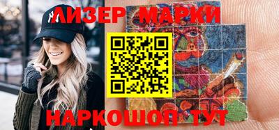 ешки Апшеронск