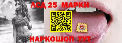 гидропоника Балаково