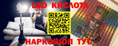 синтетический гашиш Балахна