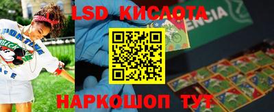 кокаин премиум Апрелевка