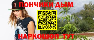 таблы Балашиха