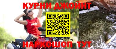 синтетический гашиш Балахна