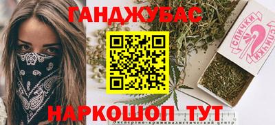 тгк Балаково
